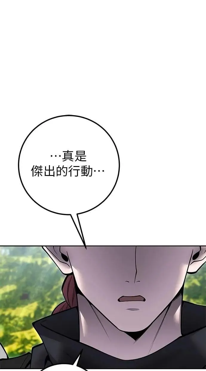 第65话 神之音 第60页