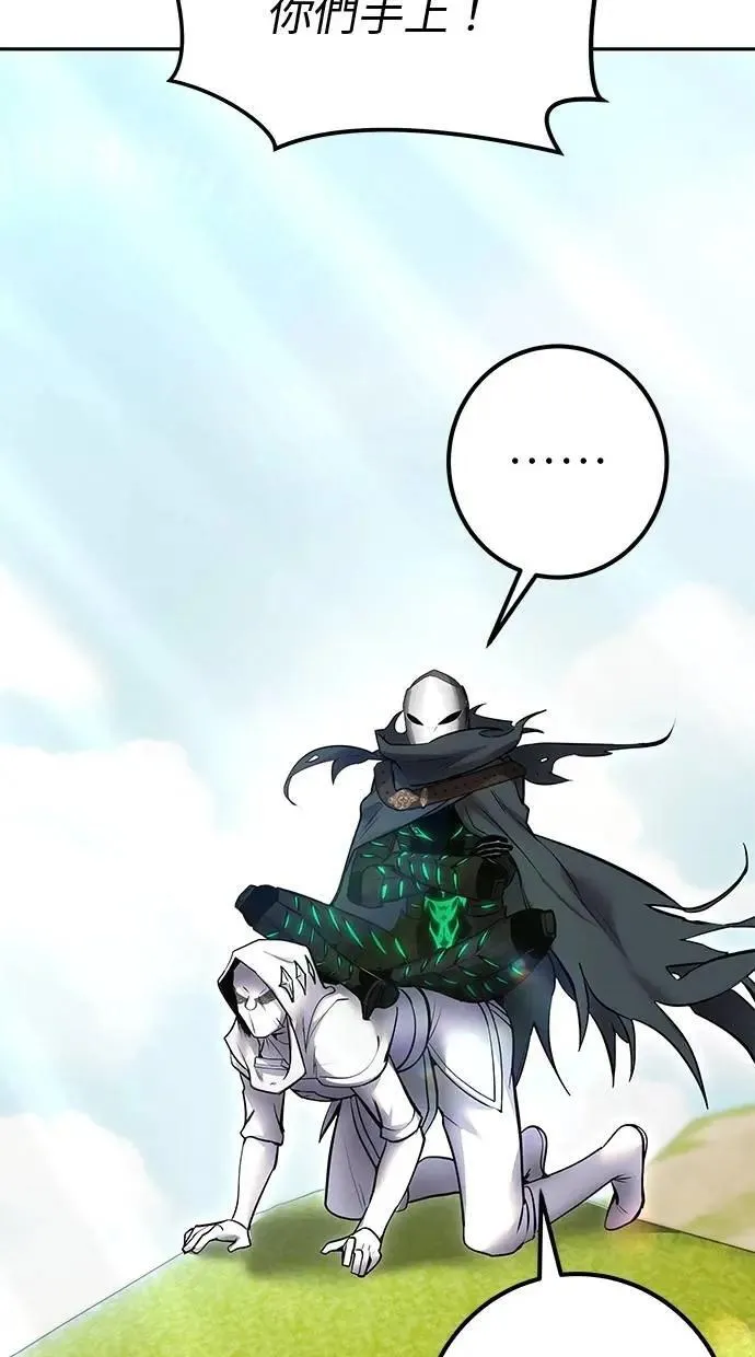 第65话 神之音 第92页