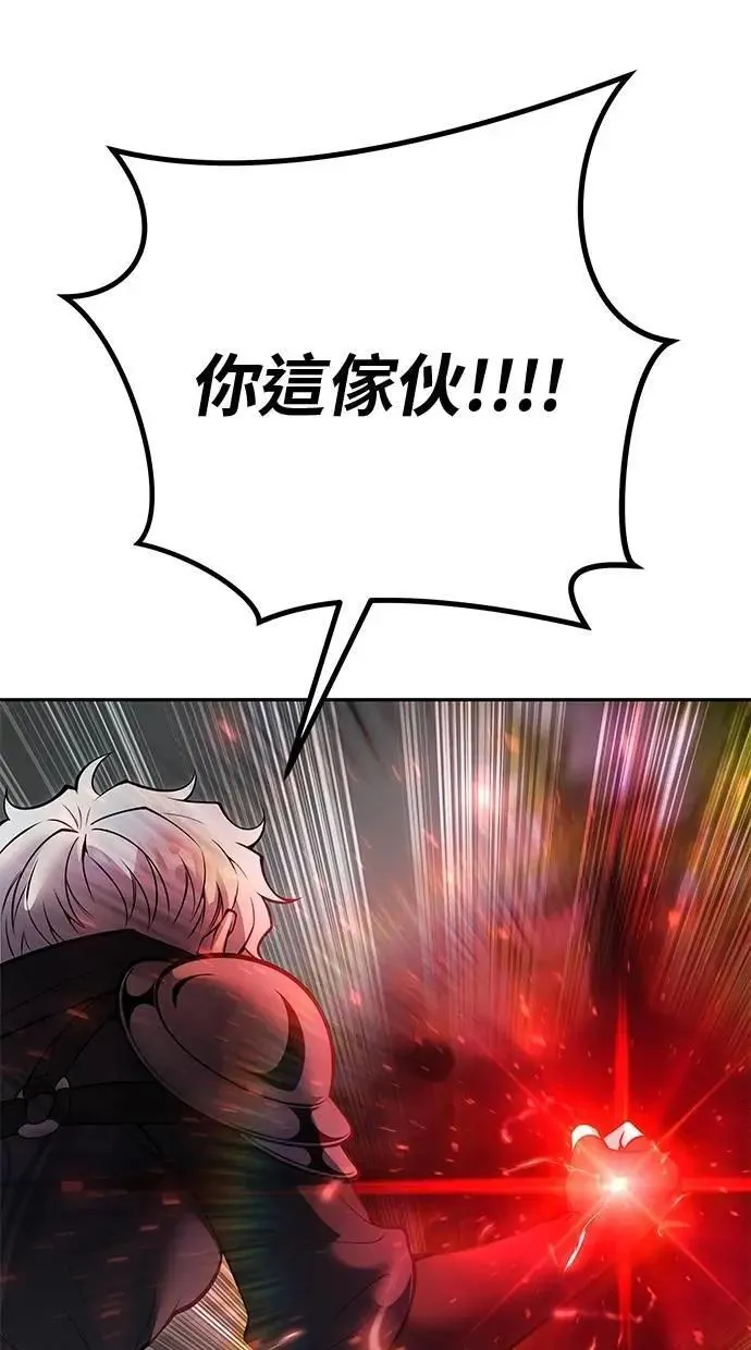 第66话 你想跟我打？ 第63页