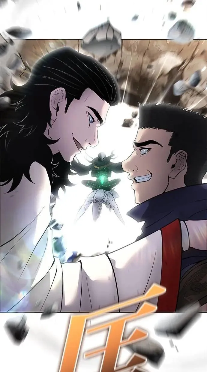 第66话 你想跟我打？ 第109页