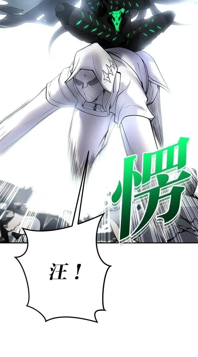 第66话 你想跟我打？ 第111页