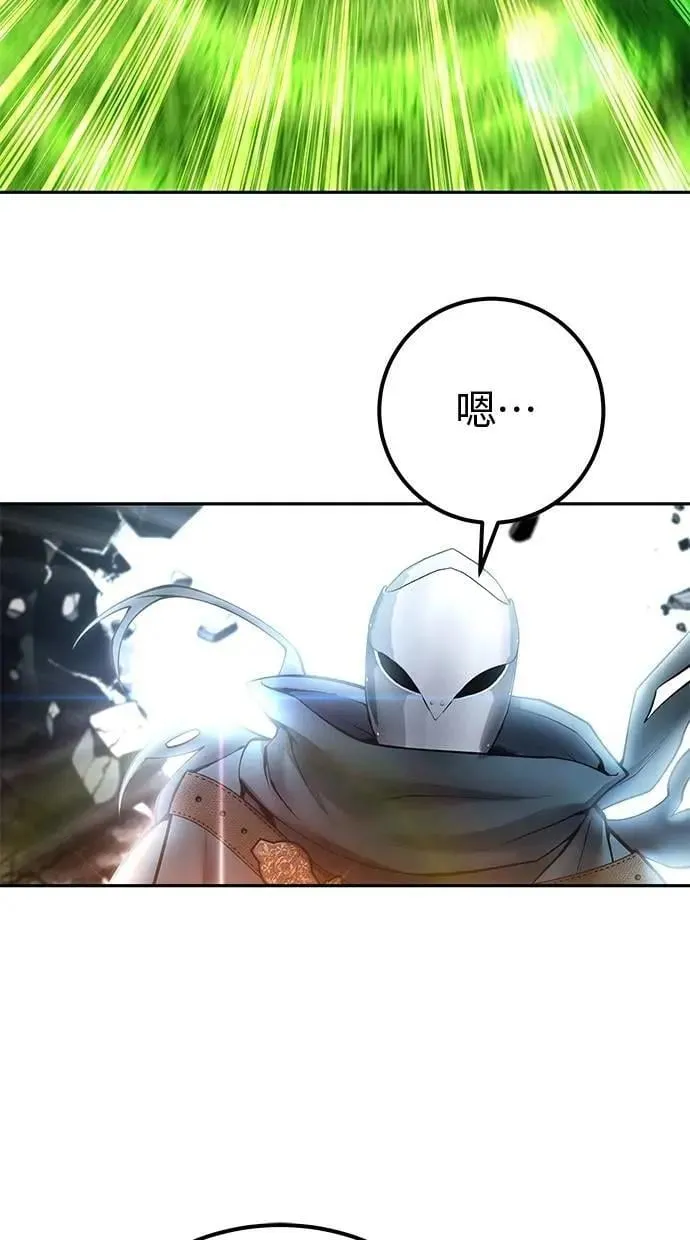第67话 我们…在对抗什么 第2页