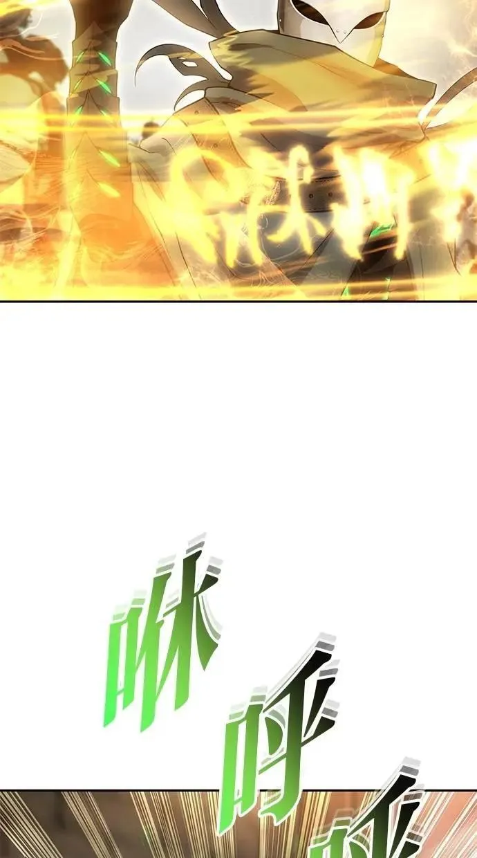 第67话 我们…在对抗什么 第27页