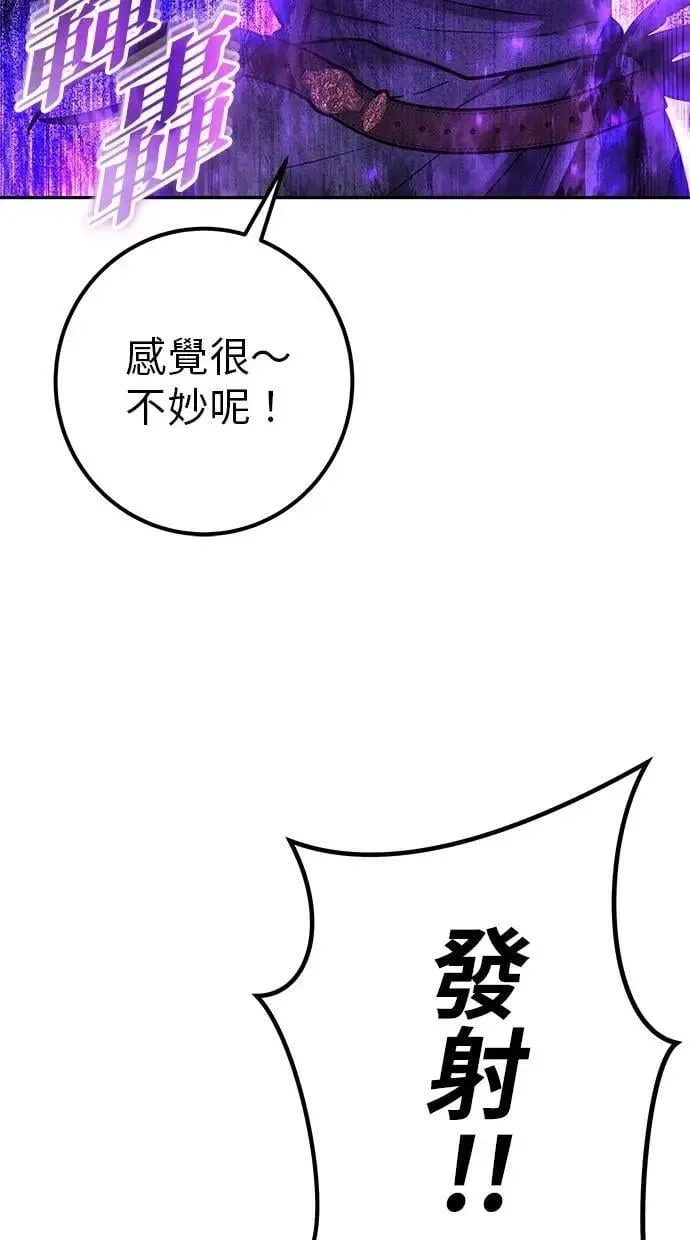 第67话 我们…在对抗什么 第42页