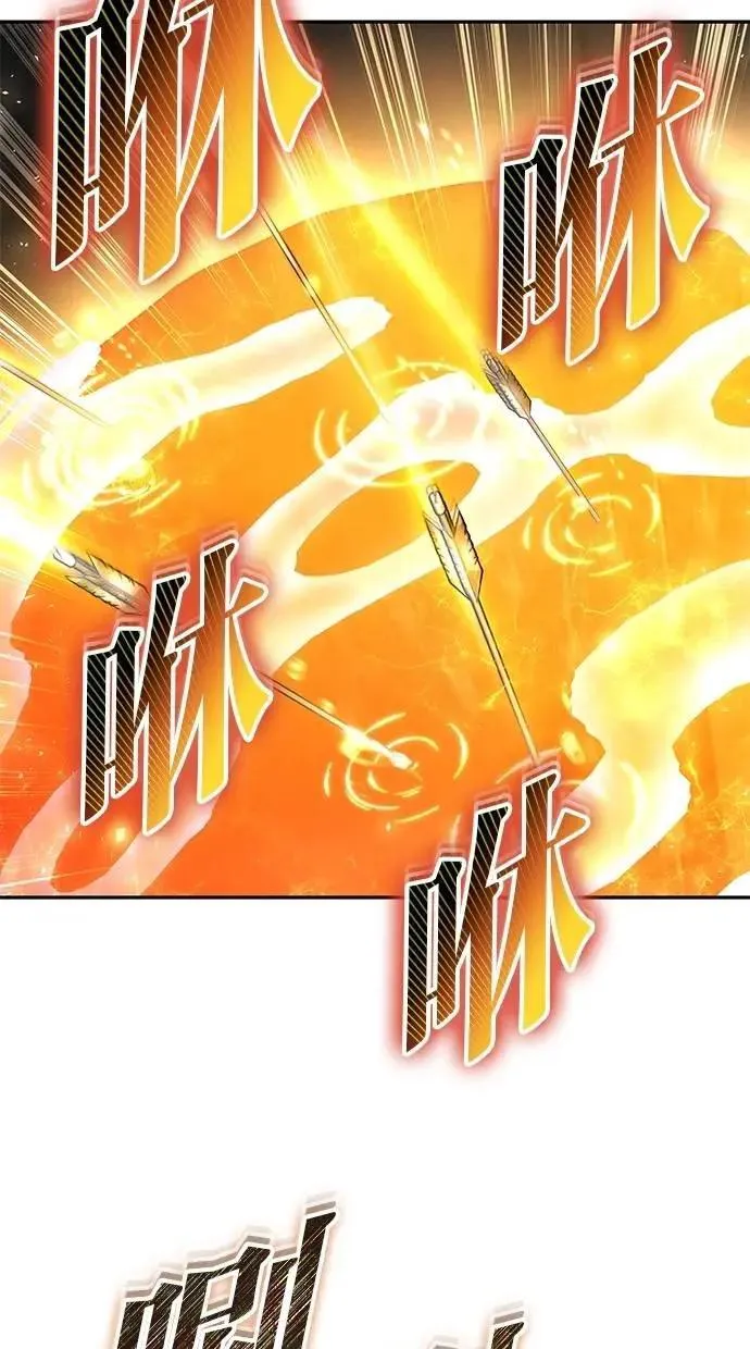 第67话 我们…在对抗什么 第46页