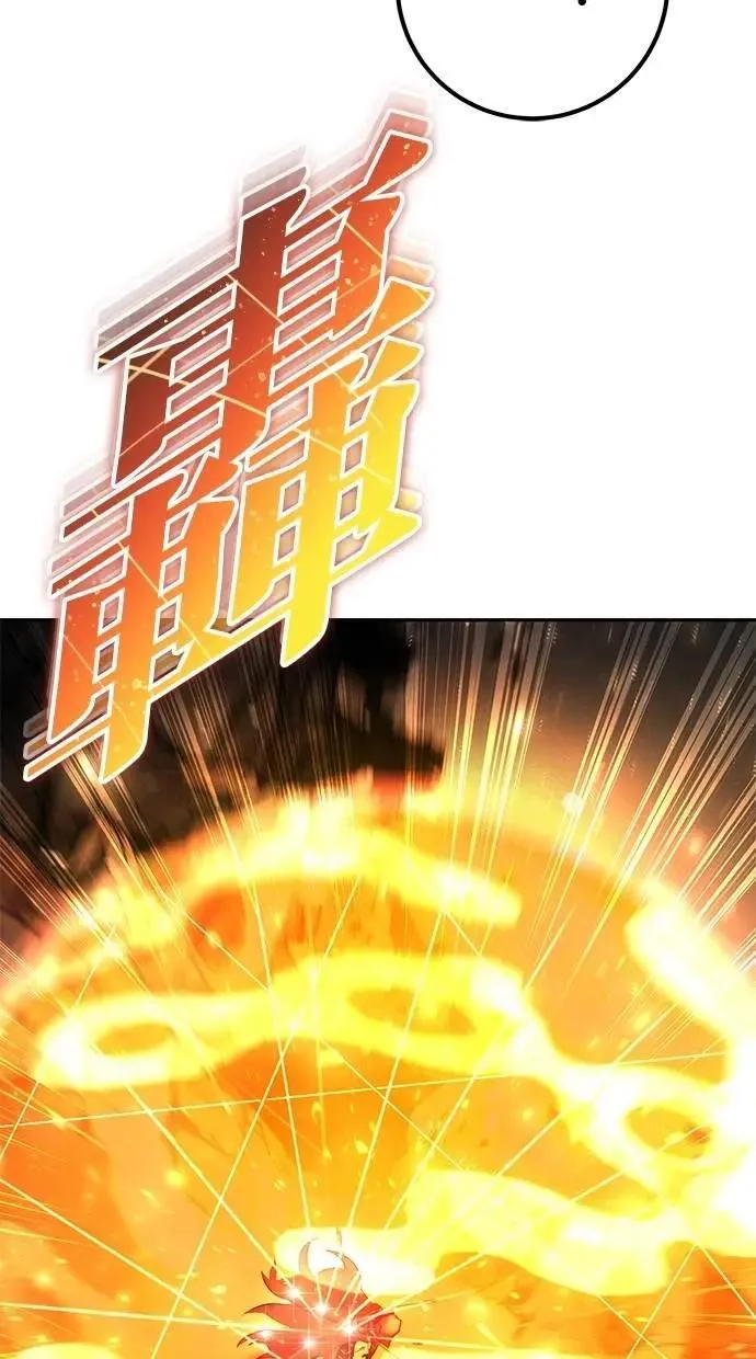 第67话 我们…在对抗什么 第49页