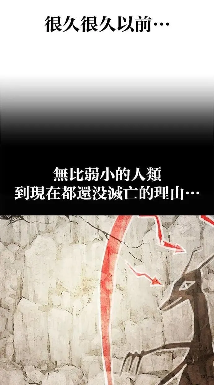第67话 我们…在对抗什么 第51页
