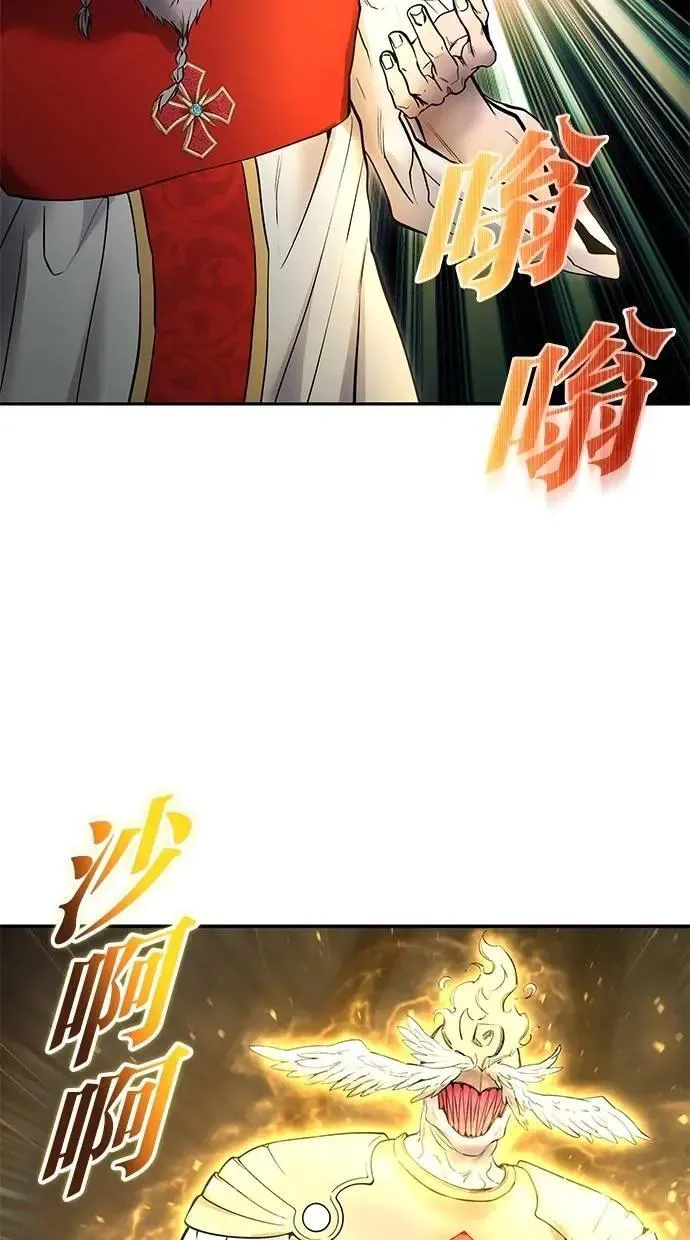 第67话 我们…在对抗什么 第87页
