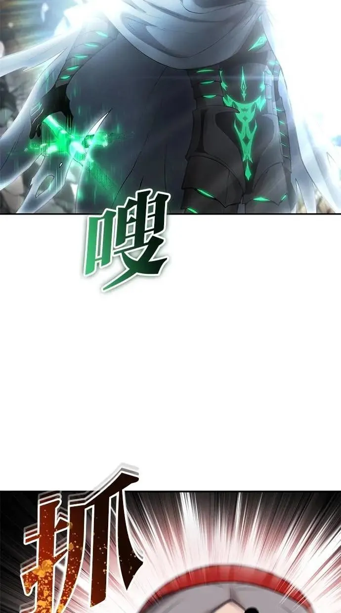 第67话 我们…在对抗什么 第104页
