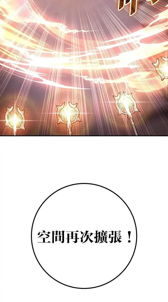 第67话 我们…在对抗什么？ 第34页