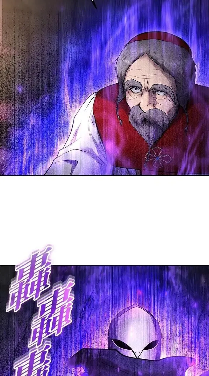 第67话 我们…在对抗什么？ 第41页