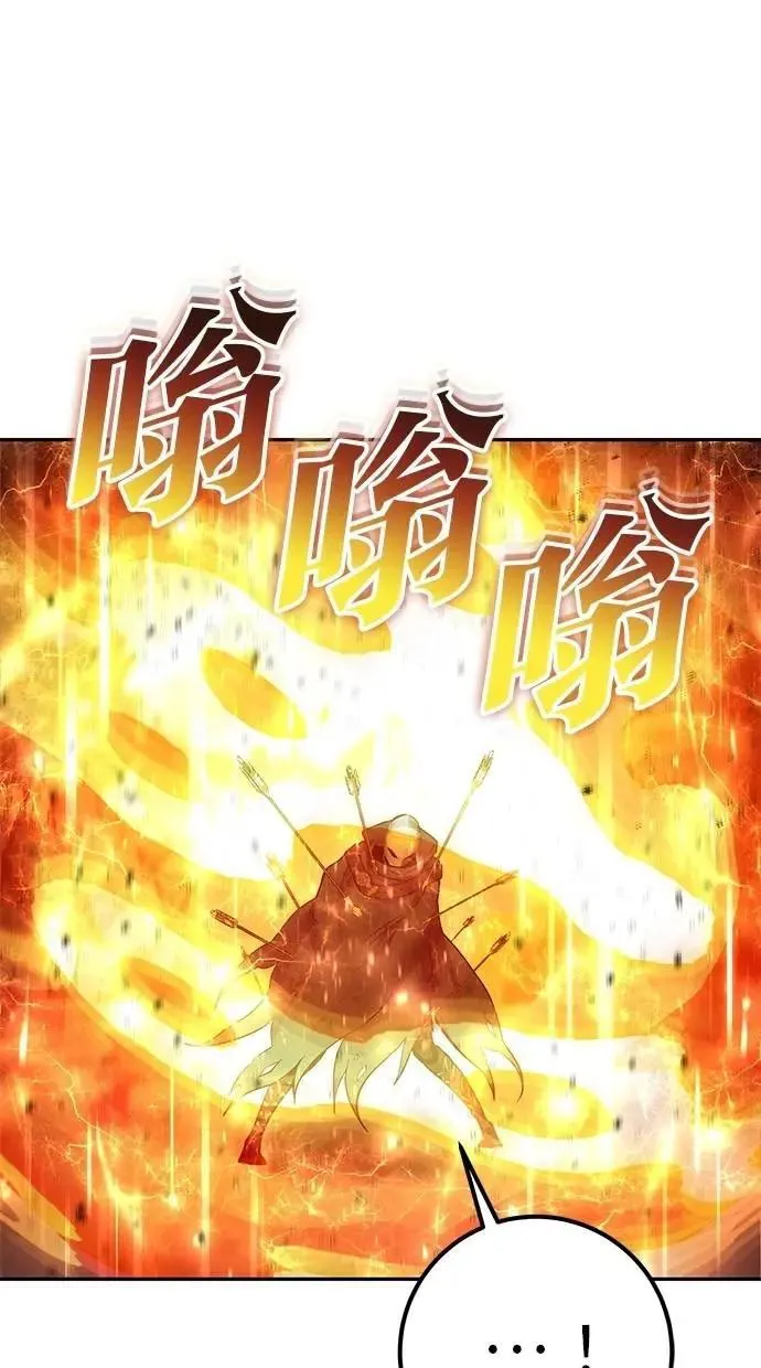 第67话 我们…在对抗什么？ 第48页