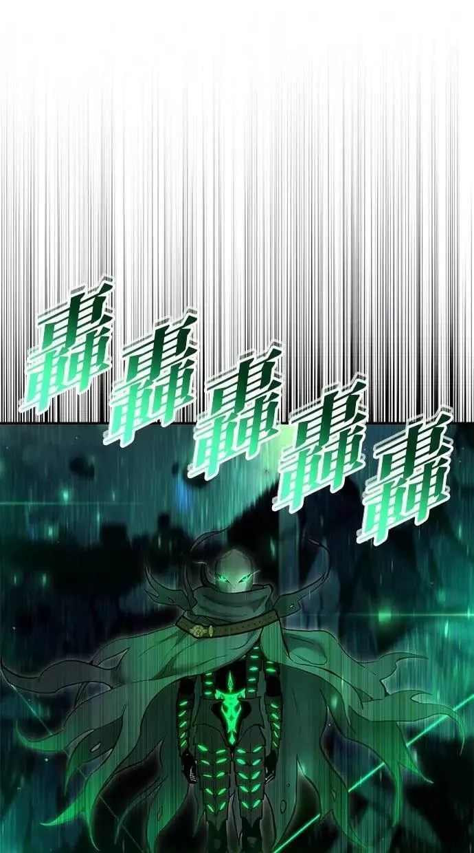 第67话 我们…在对抗什么？ 第82页