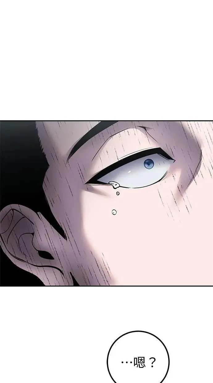 第67话 我们…在对抗什么？ 第100页