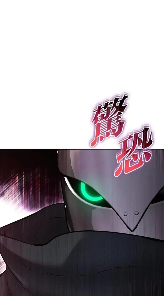 第67话 我们…在对抗什么？ 第112页