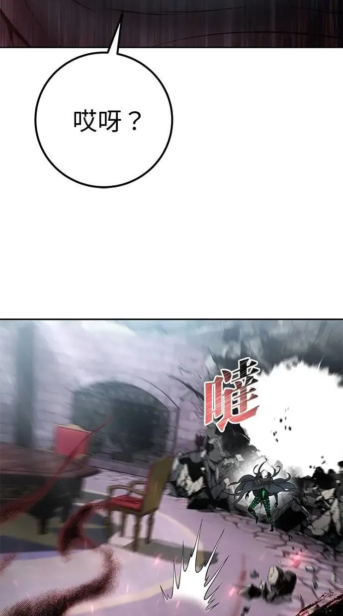 第67话 我们…在对抗什么？ 第113页