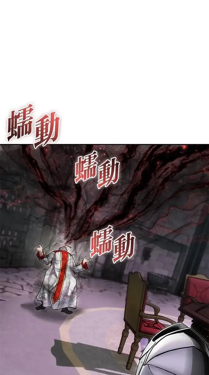 第68话 Lv. 5 第1页