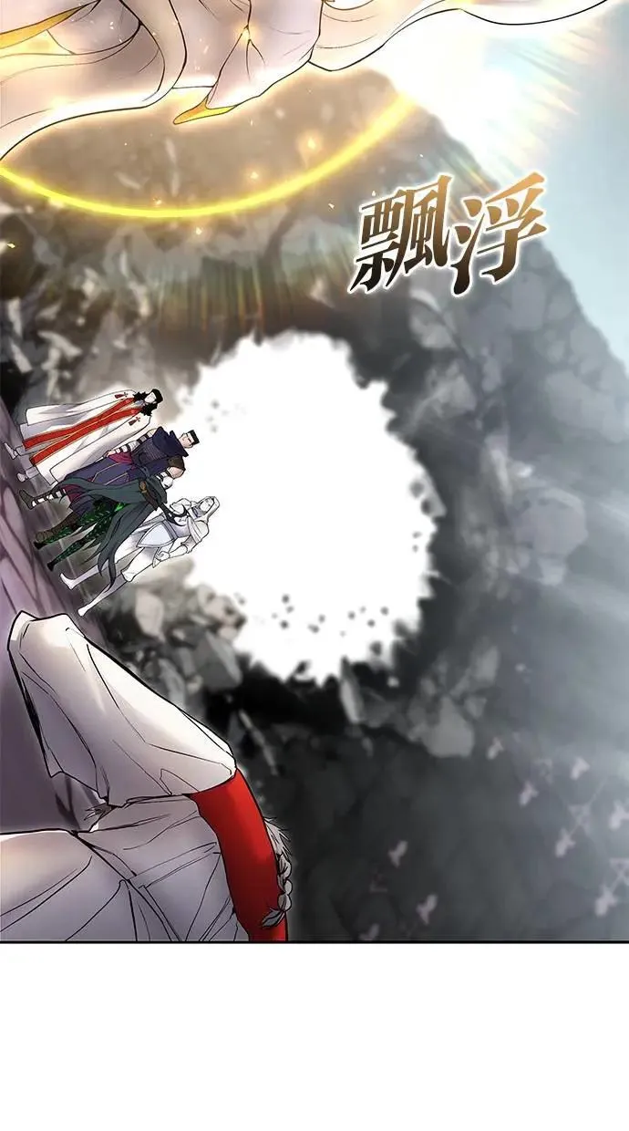 第68话 Lv. 5 第8页