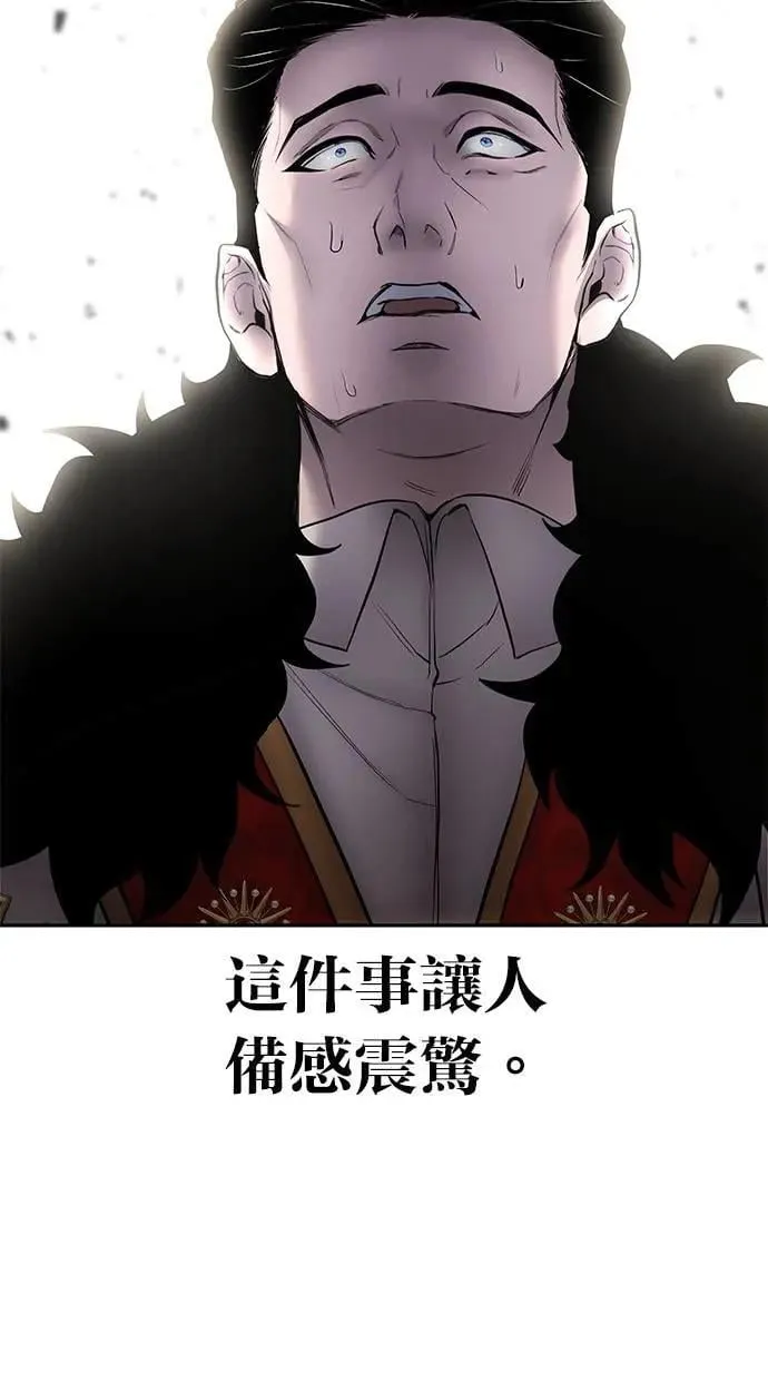 第68话 Lv. 5 第25页