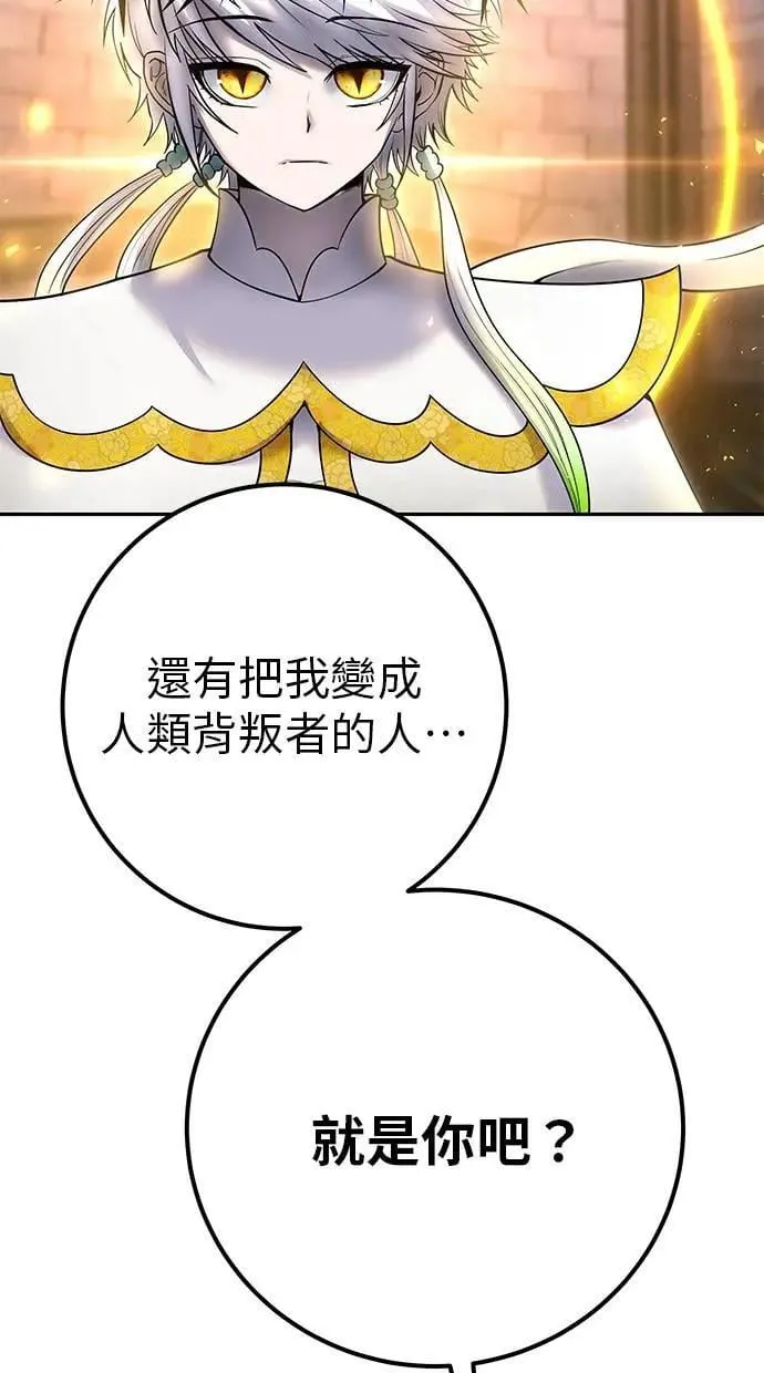 第68话 Lv. 5 第36页