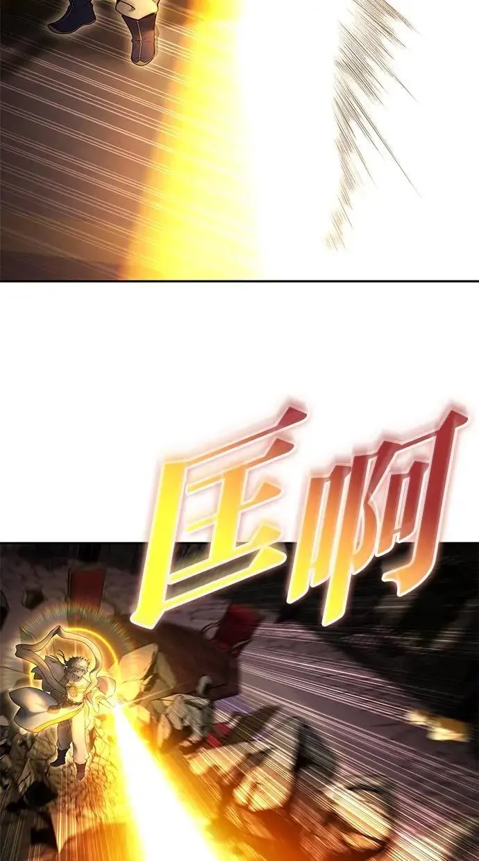 第68话 Lv. 5 第42页