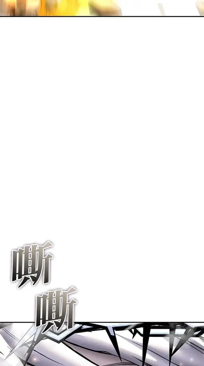 第68话 Lv. 5 第46页