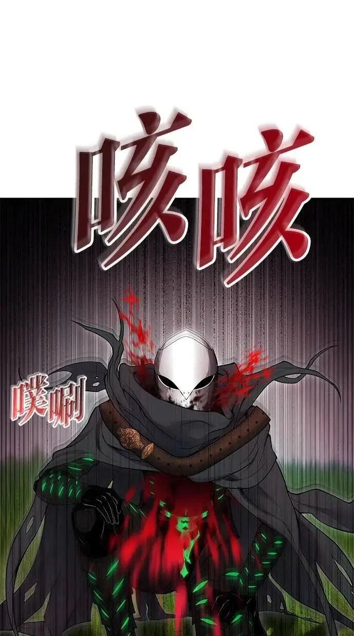 第68话 Lv. 5 第59页