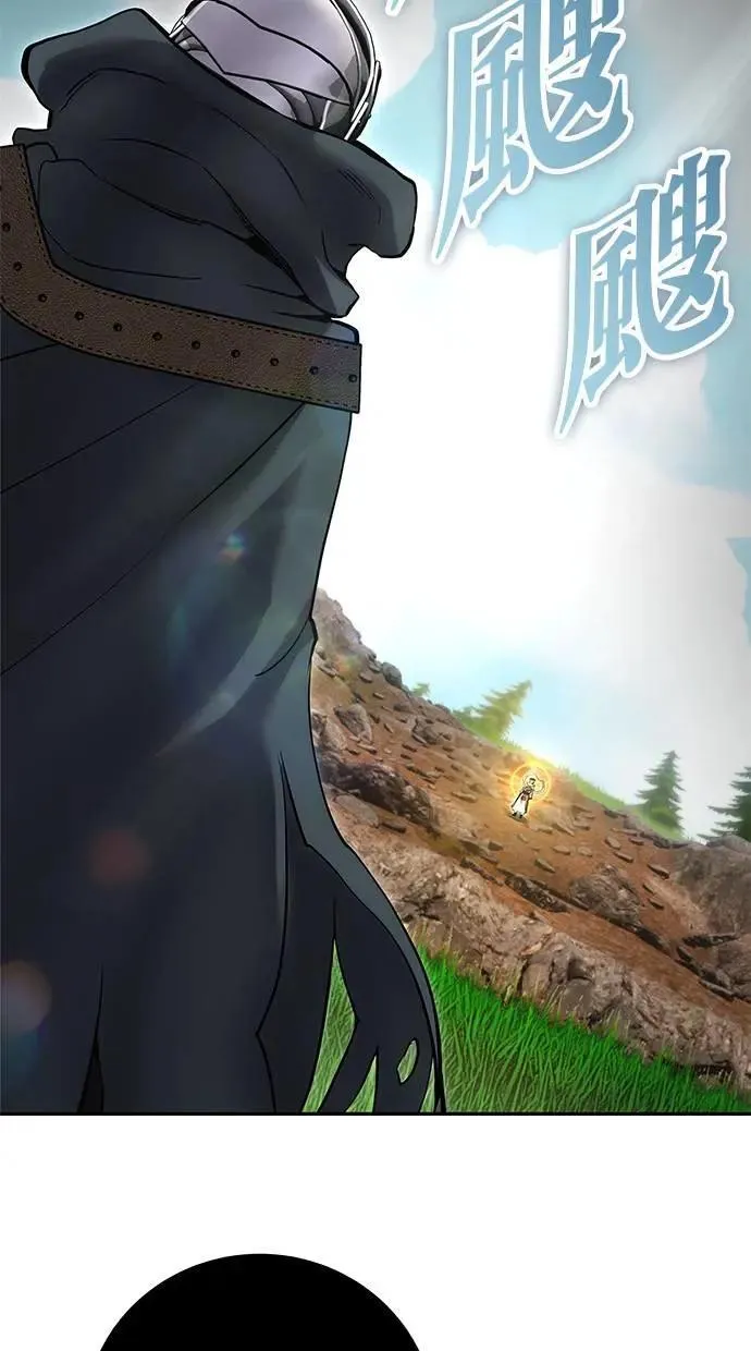 第68话 Lv. 5 第65页