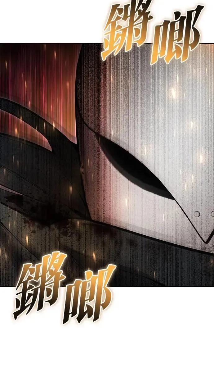 第68话 Lv. 5 第73页
