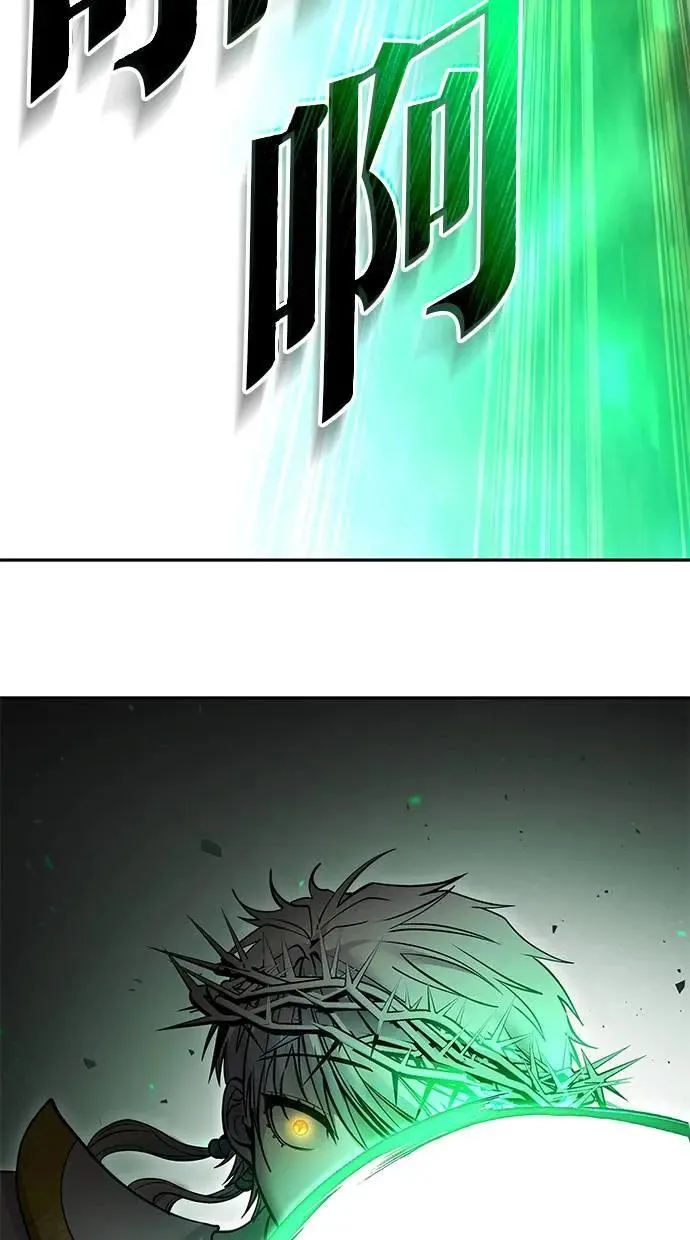 第68话 Lv. 5 第105页