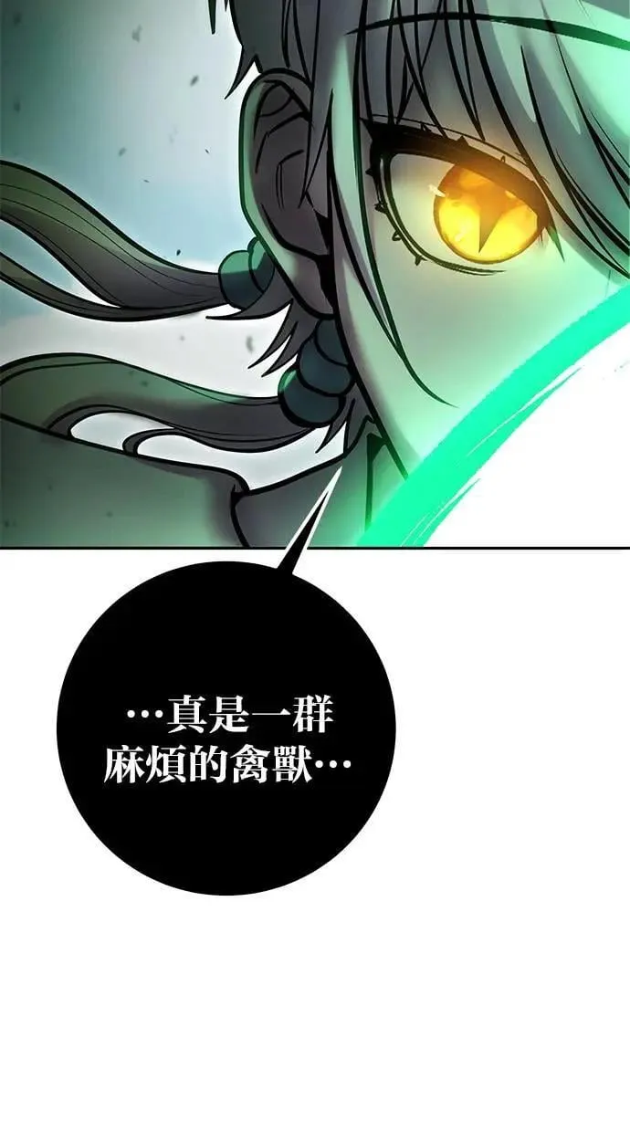 第68话 Lv. 5 第109页