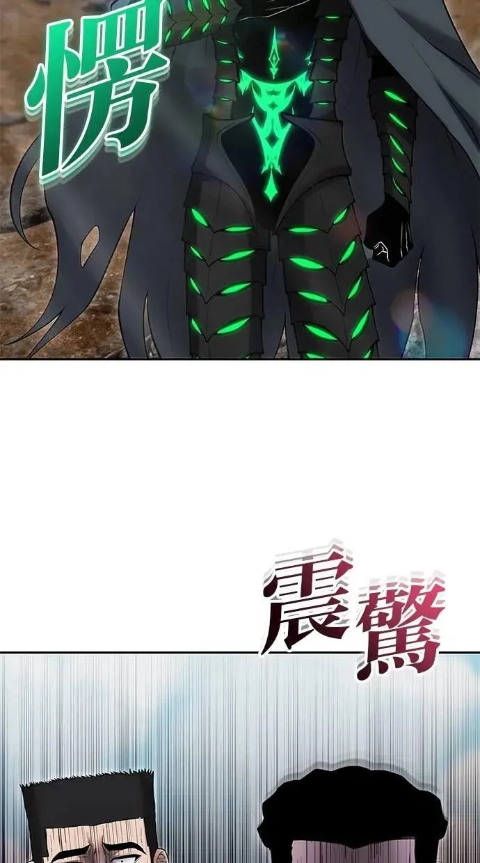 第69话 尤里斯翁翁 VS Lv. 5 第4页