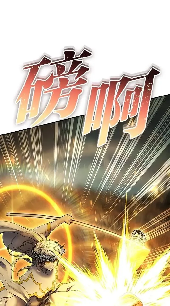 第69话 尤里斯翁翁 VS Lv. 5 第28页