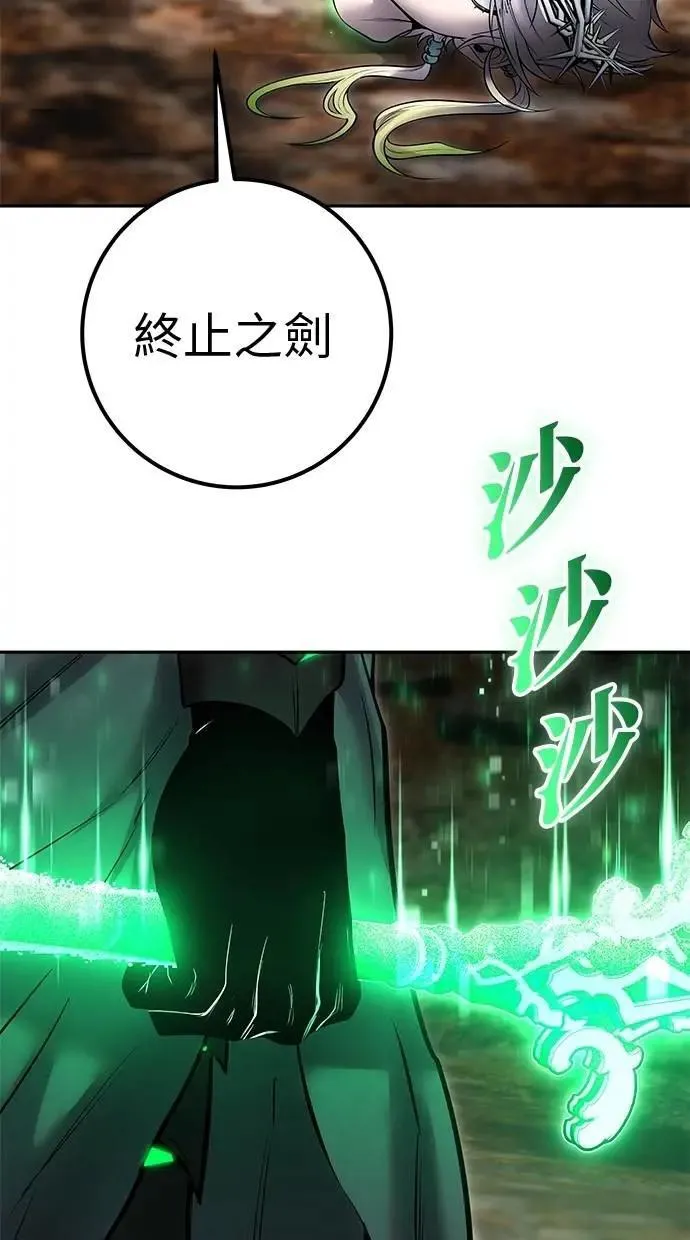 第69话 尤里斯翁翁 VS Lv. 5 第34页