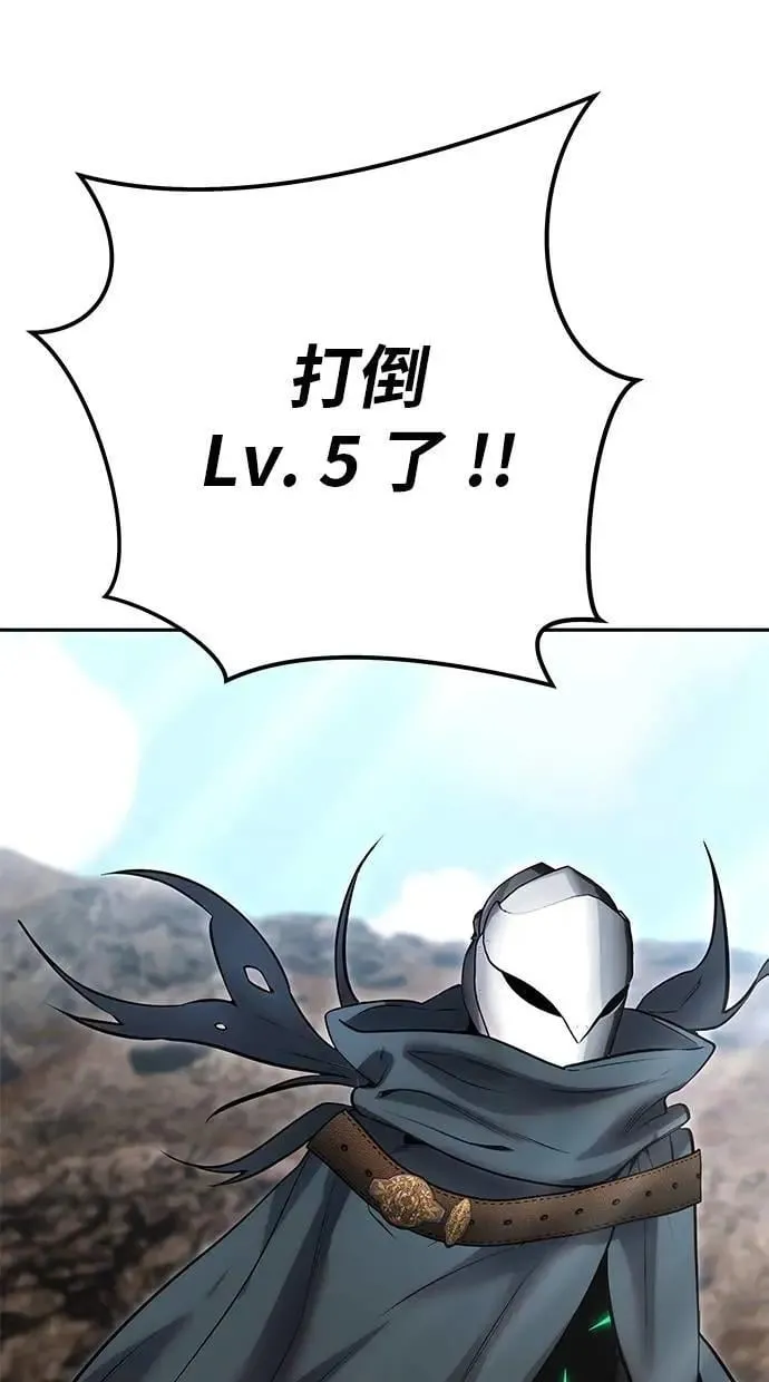 第69话 尤里斯翁翁 VS Lv. 5 第46页