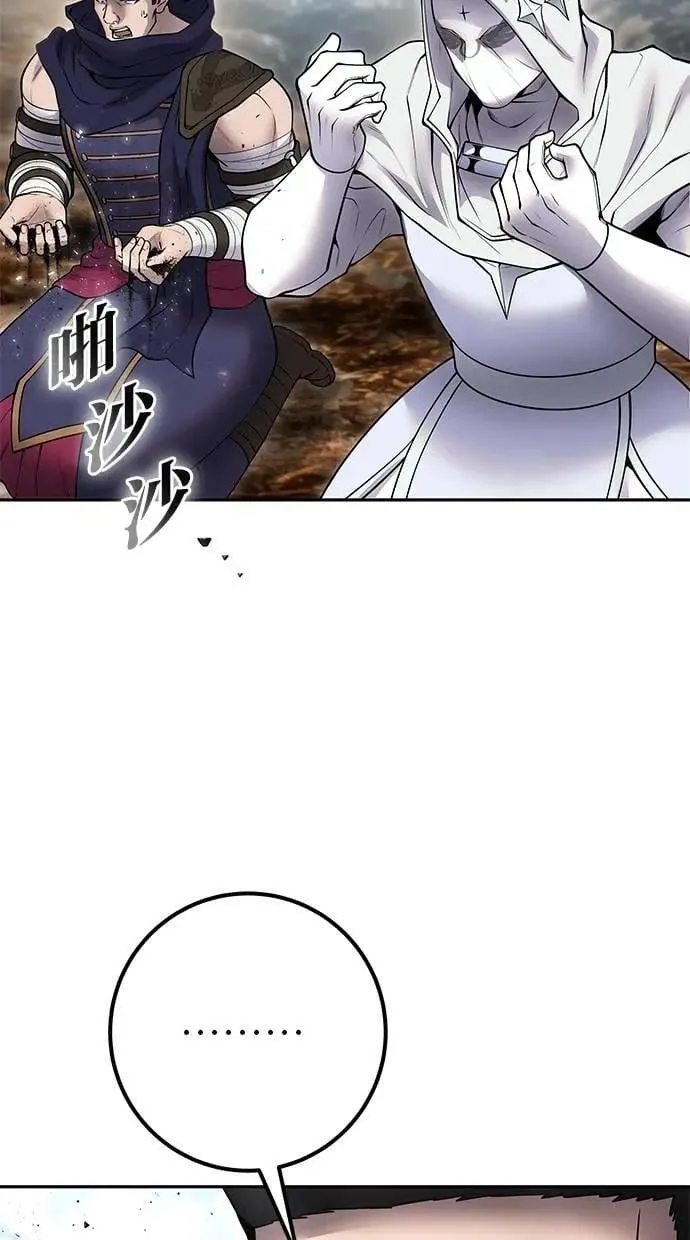 第69话 尤里斯翁翁 VS Lv. 5 第70页