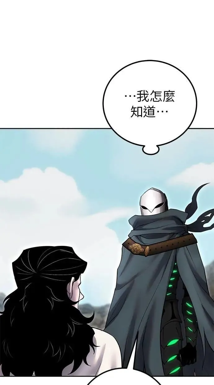 第69话 尤里斯翁翁 VS Lv. 5 第78页