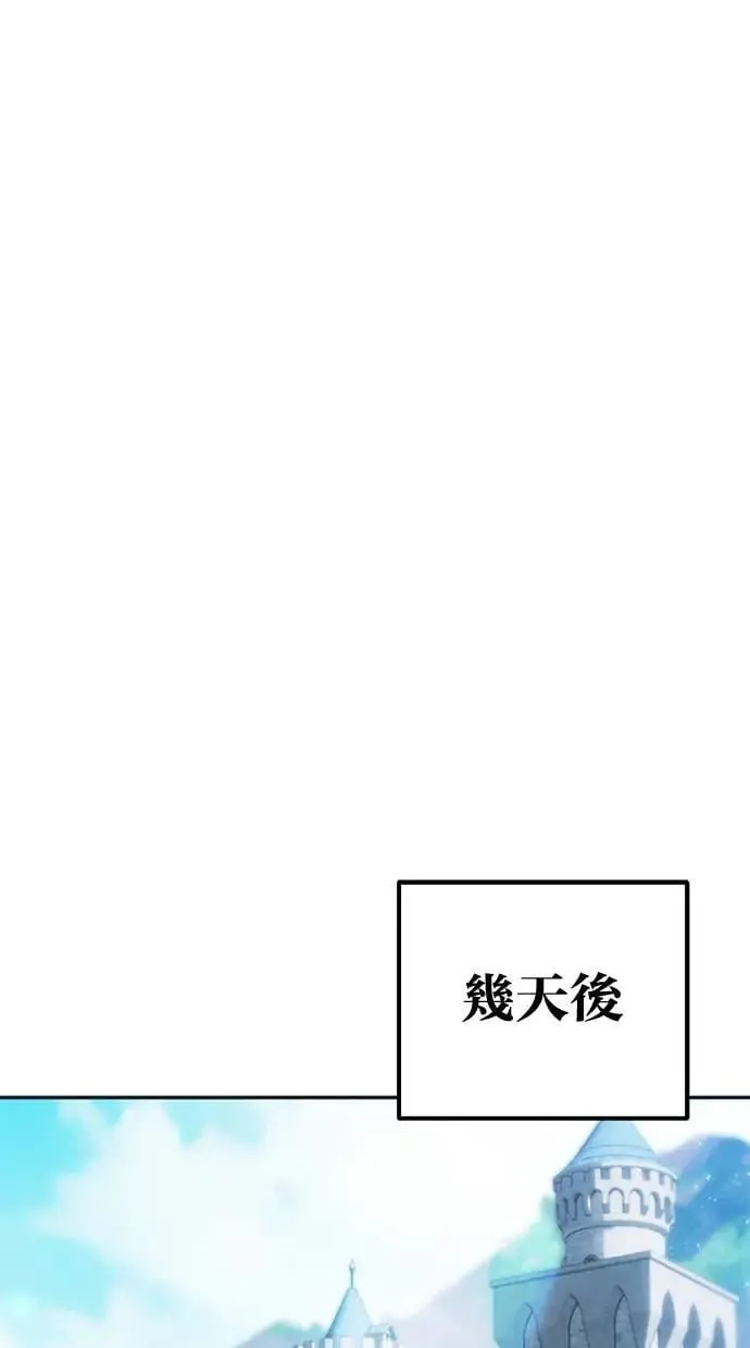 第70话 风暴前夜 第27页