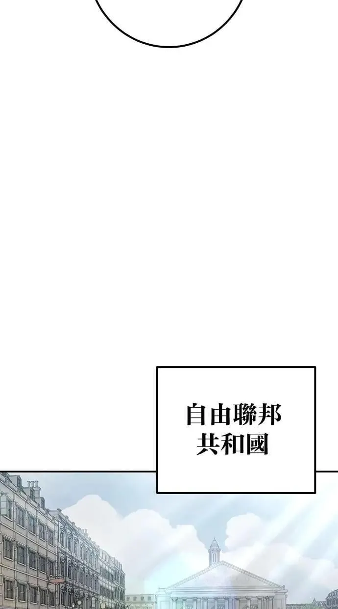 第70话 风暴前夜 第65页