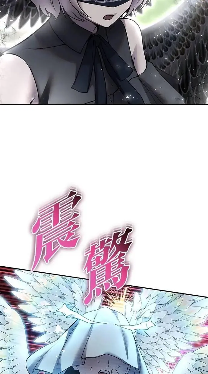 第71话 第一季最终话+后记 第4页
