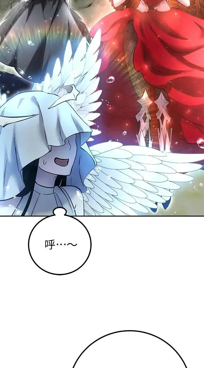 第71话 第一季最终话+后记 第19页
