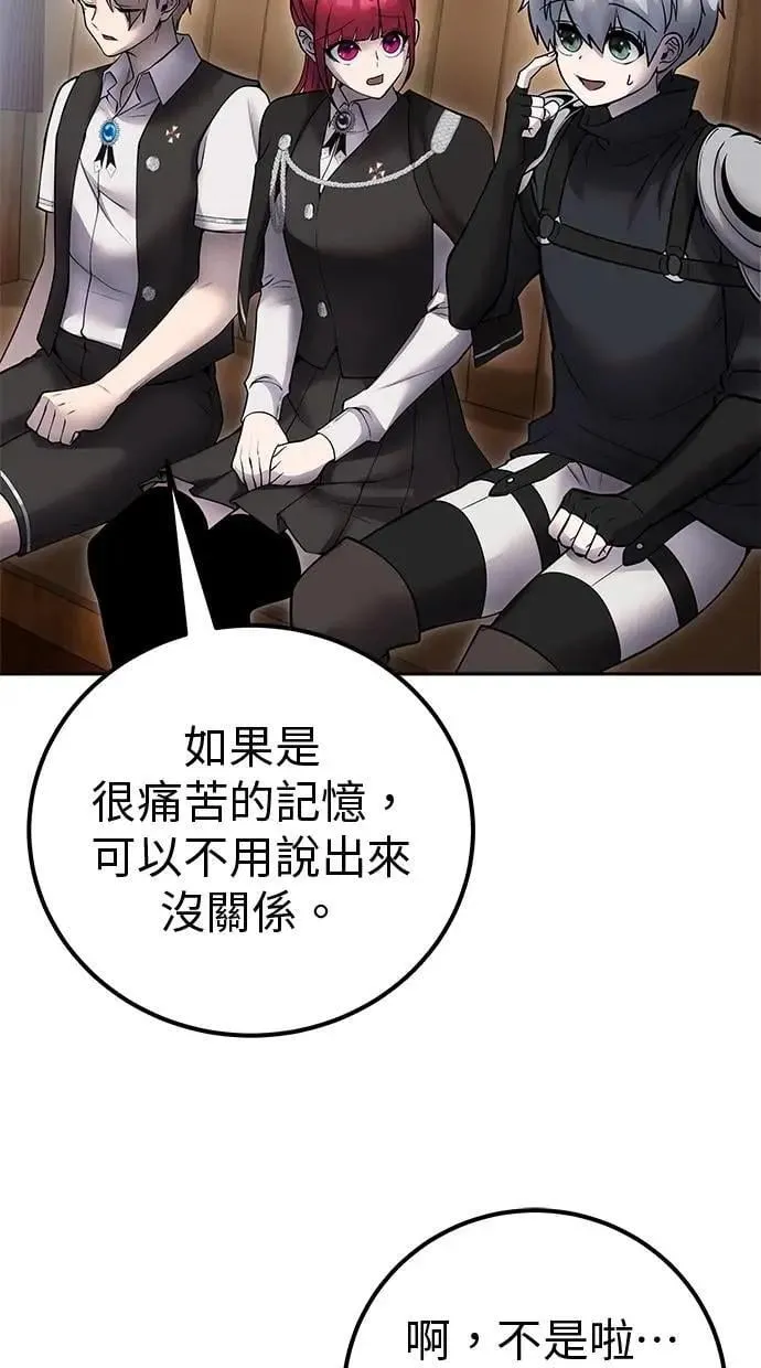 第71话 第一季最终话+后记 第49页
