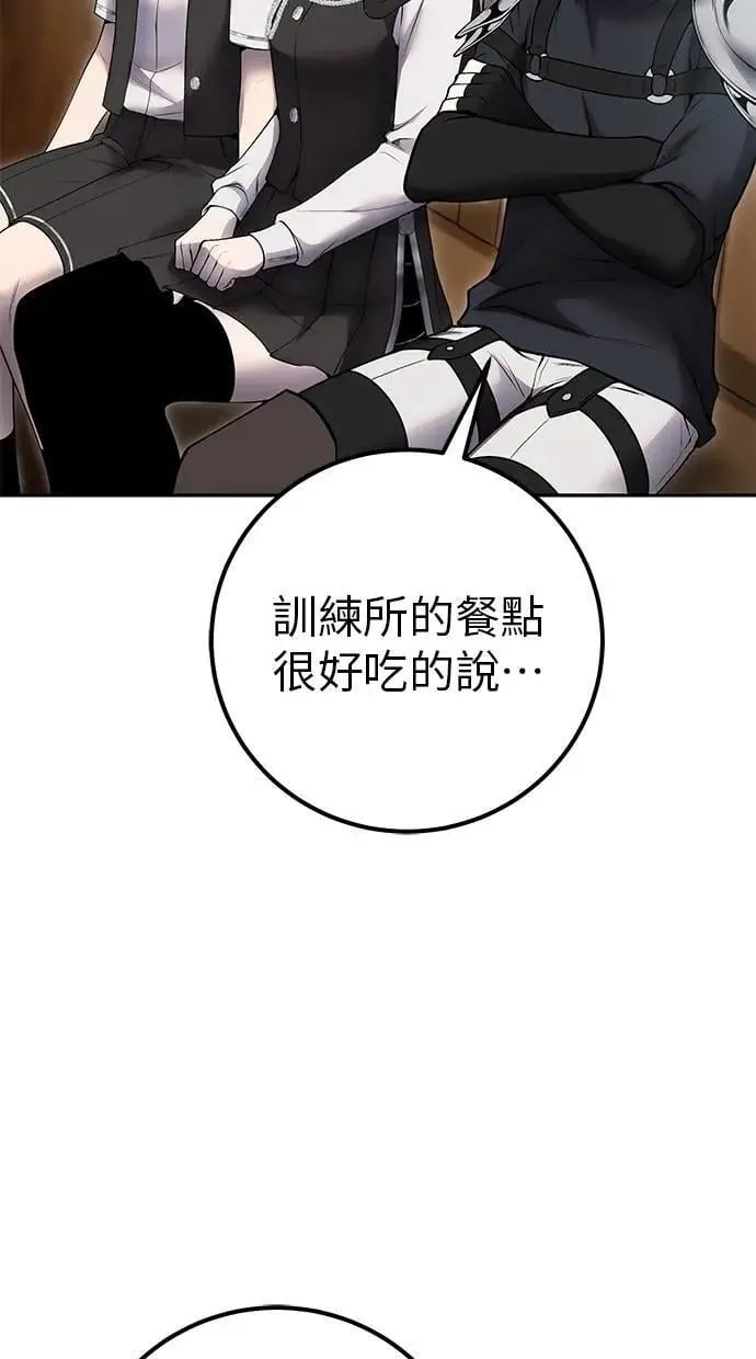 第71话 第一季最终话+后记 第65页