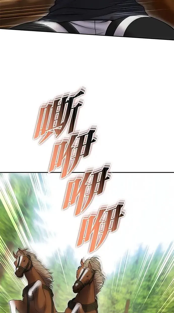 第71话 第一季最终话+后记 第70页