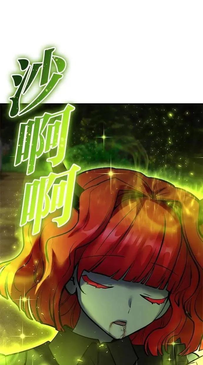 第71话 第一季最终话+后记 第81页