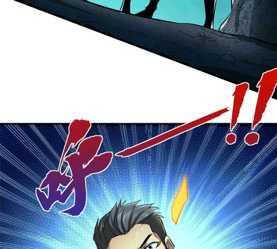 10 反叛？ 第62页