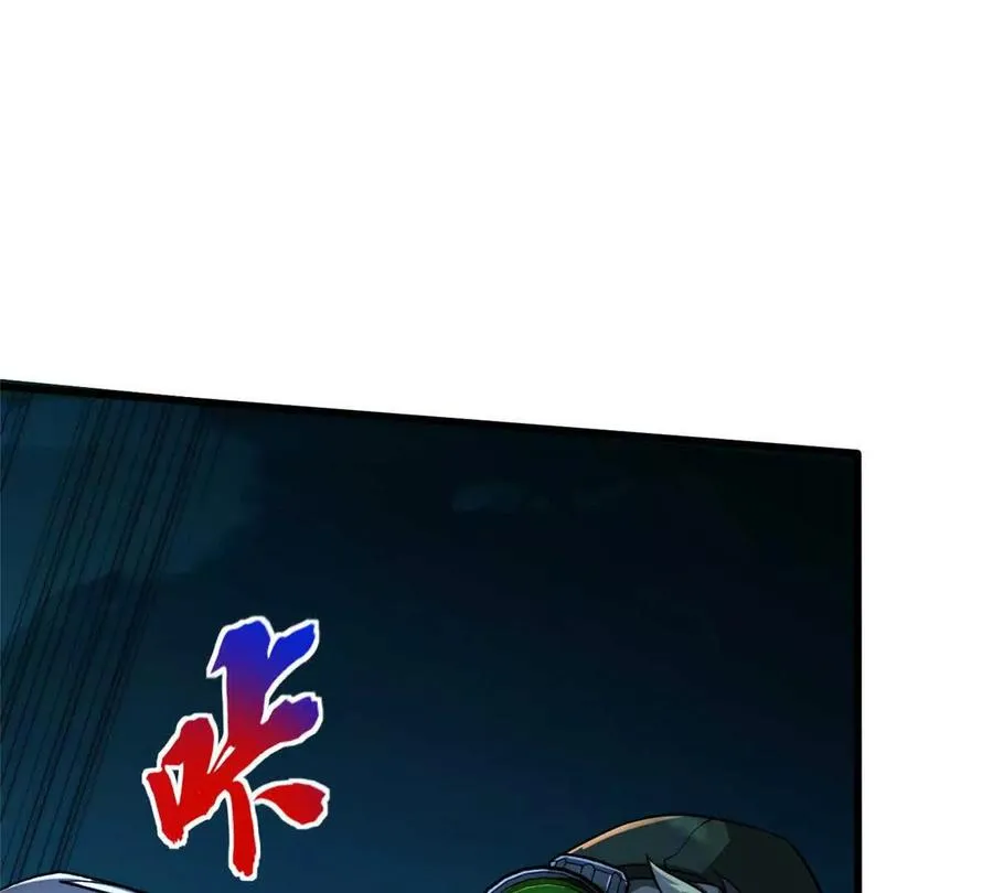 10 反叛？ 第98页