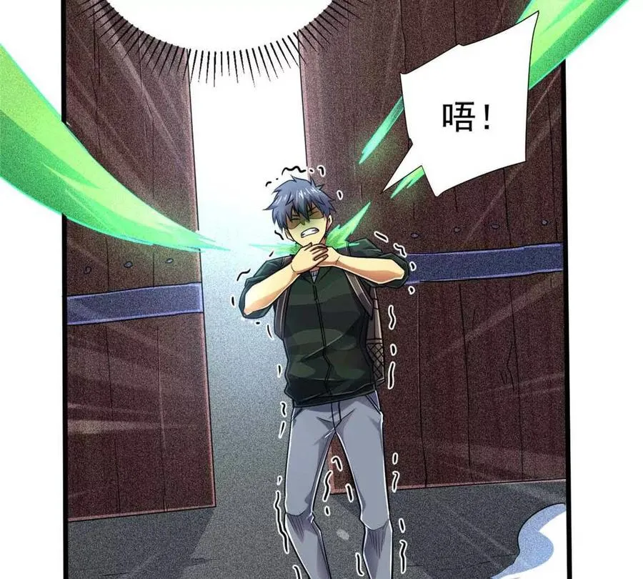 20 心跳 第128页