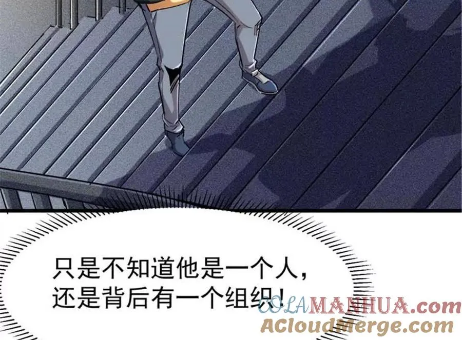 28 丰收酒馆 第65页