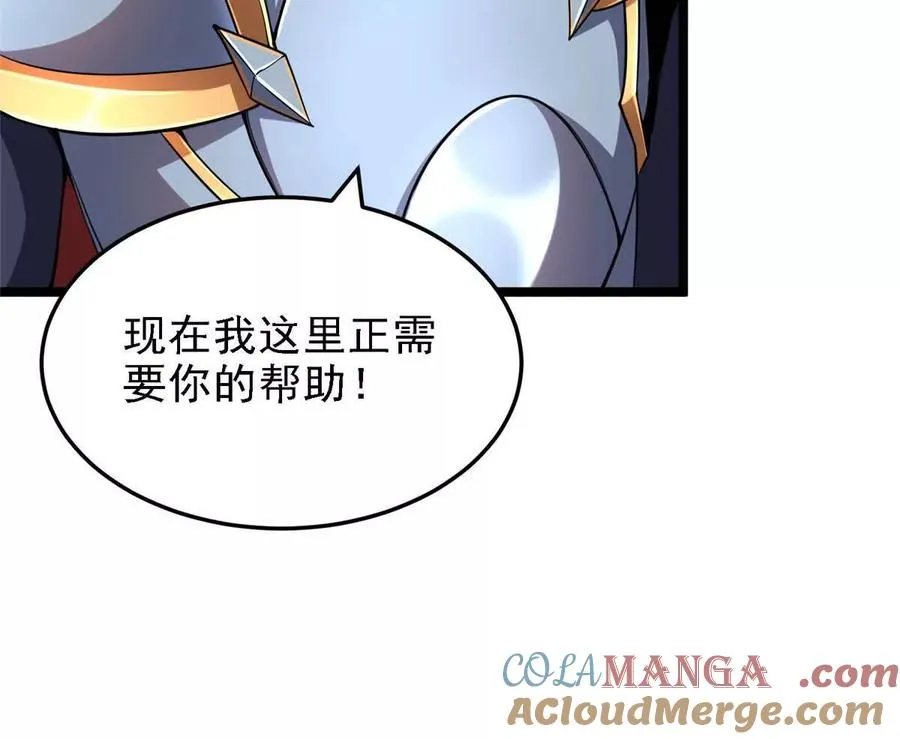 39 叛军 第25页